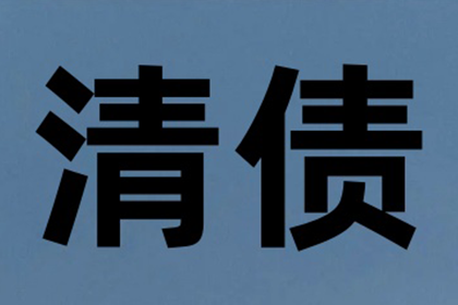 信用卡逾期不还款会面临牢狱之灾吗？